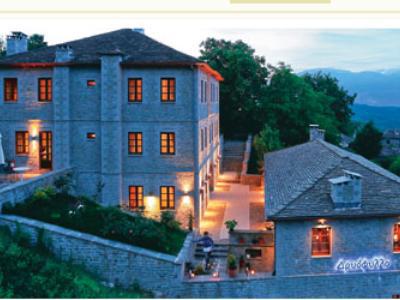 Hotel Driofillo Elati  ภายนอก รูปภาพ